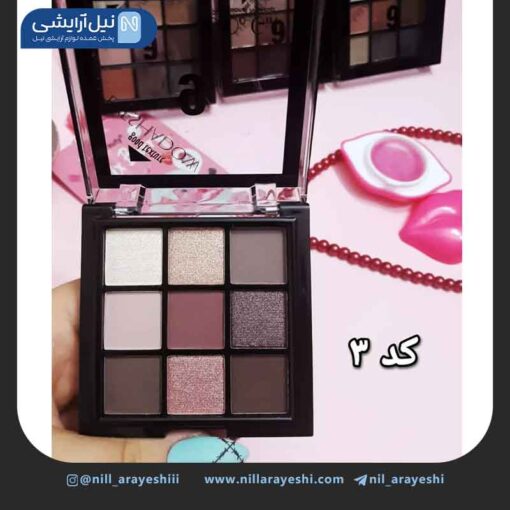 سایه 9 رنگ دودوگرل کد D3075