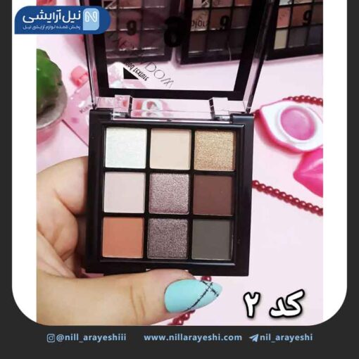 سایه 9 رنگ دودوگرل کد D3075