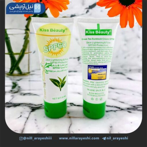 کرم ضد آفتاب رنگی کیس بیوتی 50 میل حاوی spf60 ( بدون جعبه )