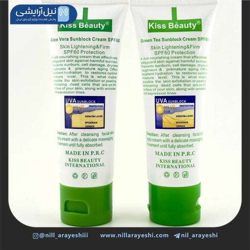 کرم ضد آفتاب رنگی کیس بیوتی 50 میل حاوی spf60 ( بدون جعبه )