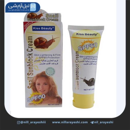 کرم ضد آفتاب کیس بیوتی 50 میل حاوی spf60