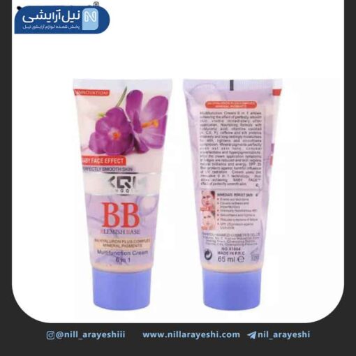 بی بی کرم تیوپی گل زعفران شینگ کیمی spf25 کد x1804