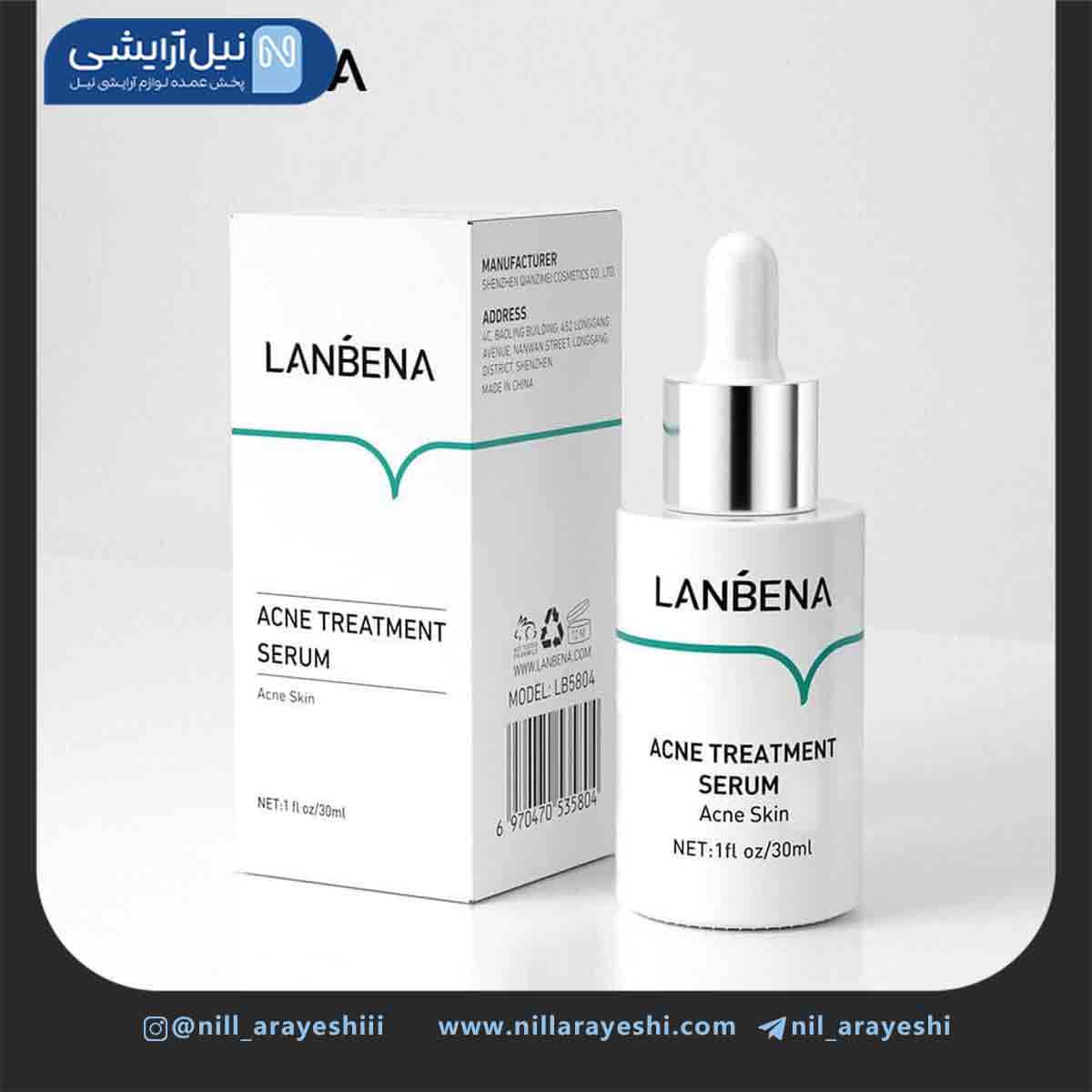 سرم صورت درمان جوش و آکنه لانبنا 30 میل کد lb5804