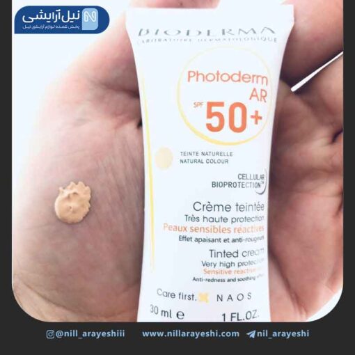 کرم ضد آفتاب بیودرما رنگ طبیعی مدل فتودرم ای آر 30 میل spf50