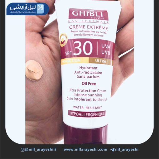 کرم ضد آفتاب تیوپی رنگ طبیعی جیبلی spf30