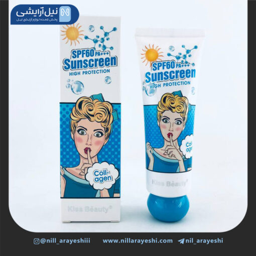 کرم ضد آفتاب کلاژن کیس بیوتی حاوی spf60 حجم ۷۵ میل کد ۰۳C