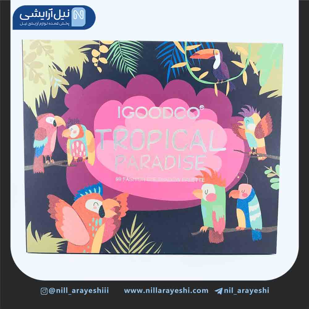 پالت سایه 99 رنگ‌ حیوانات آیگودکو کد lk2808