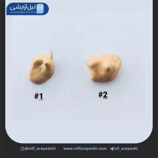 کرم پودر پمپی مدا