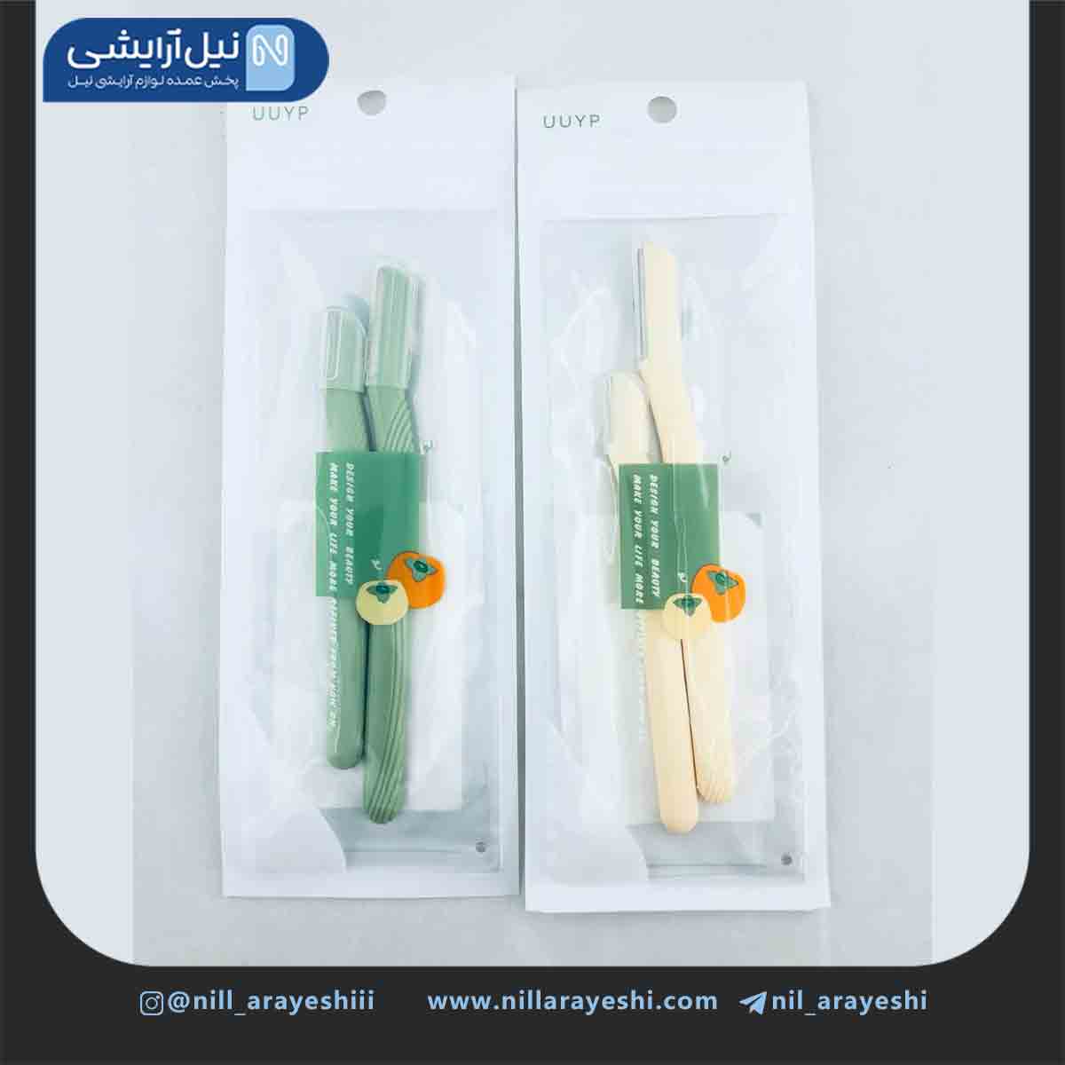 پک دوتایی تیغ ابرو یو یو وای پی کد uu-7009