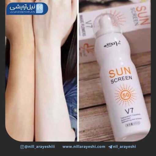 اسپری ضد آفتاب و سفید کننده V7 حاوی spf50 کد kann3503 