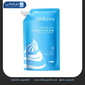 ماسک ساندیسی سالیسیلیک اسید بستنی ضد جوش دیسیوان کد DSY68250