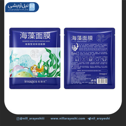 ماسک صورت ورقه ای جلبک و پری دریایی ایمیجز کد XXM8615