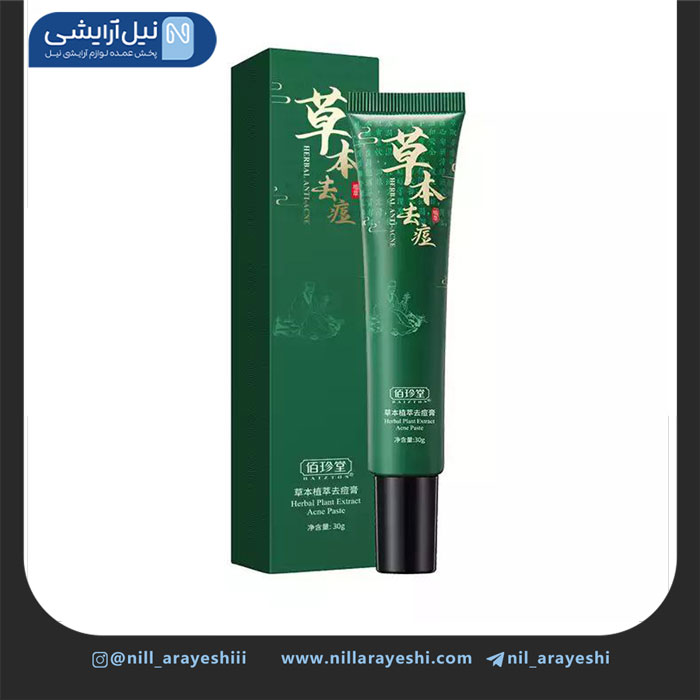 کرم تیوپی ضد جوش و مرطوب کننده بایزتون کد bzt70222