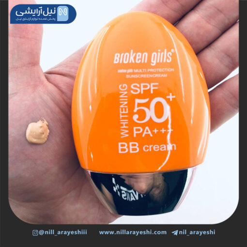 کرم ضد آفتاب رنگی بروکن گرلز spf50 حجم 50 میل