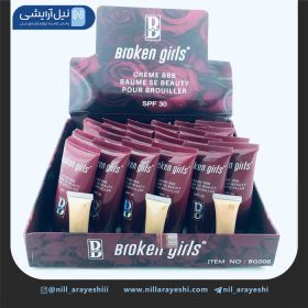 کرم پودر تیوپی بروکن گرلز کد Bg006