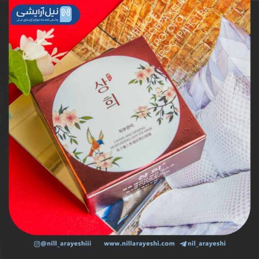 پچ زیر چشم کاسه ای جنسینگ و خاویار اروین کد Cj90232