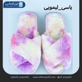 دمپایی حوله ای روفرشی جلو باز سری ضربدری ( اسلیپر )