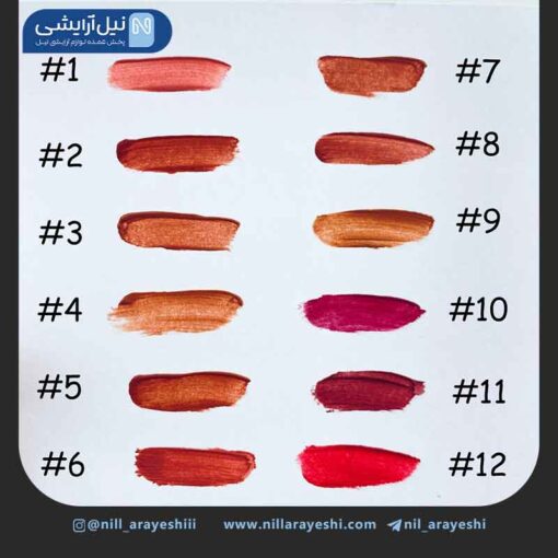 رژ لب مایع کوزه ای مدا کد GN27781