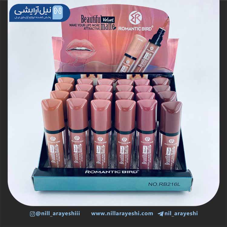 رژ لب مایع رومانتیک برد کد سری ولوت RB216L
