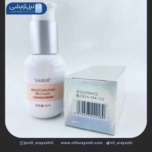 بی بی کرم پمپی مرطوب کننده شایا کد S218