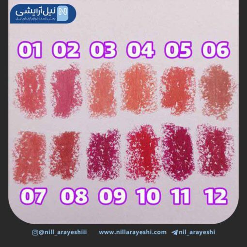 رژ لب جامد رومانتیک برد کد R4659