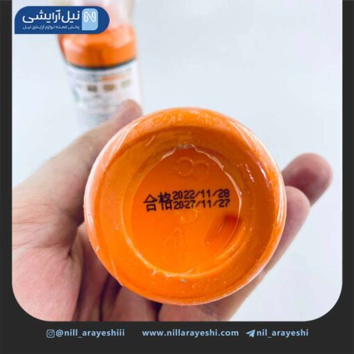 اسپری لایه بردار پا روغن پوست پرتقال پرتی کری کد pc00139