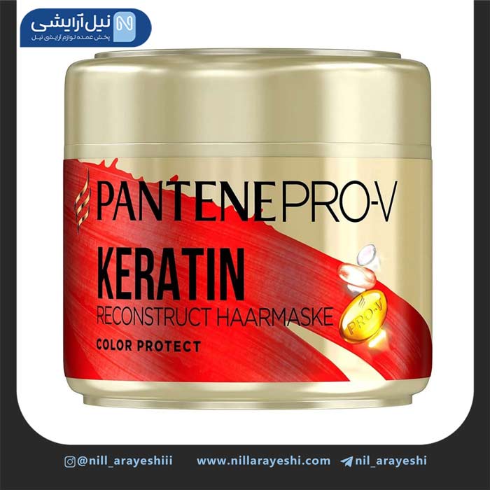 ماسک مو کاسه ای کراتین پنتن قرمز ( آلمان )