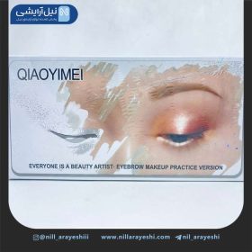 پک پوست مصنوعی آرایش چشم و ابرو به همراه پاک کننده مخصوص