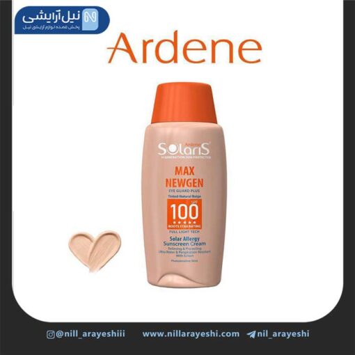 کرم ضد آفتاب بژ طبیعی مدل max newgen سولاریس آردن spf100