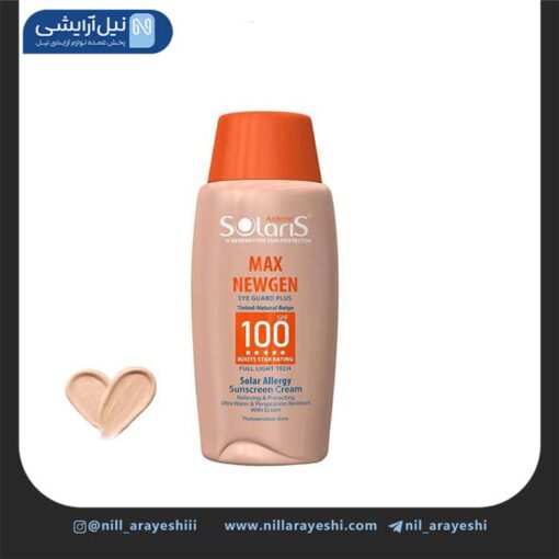 کرم ضد آفتاب بژ طبیعی مدل max newgen سولاریس آردن spf100