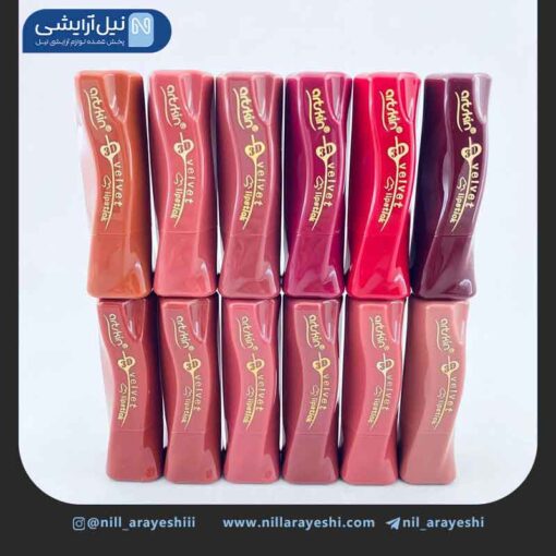 رژ لب جامد آرت اسکین کد AS971088 - 1