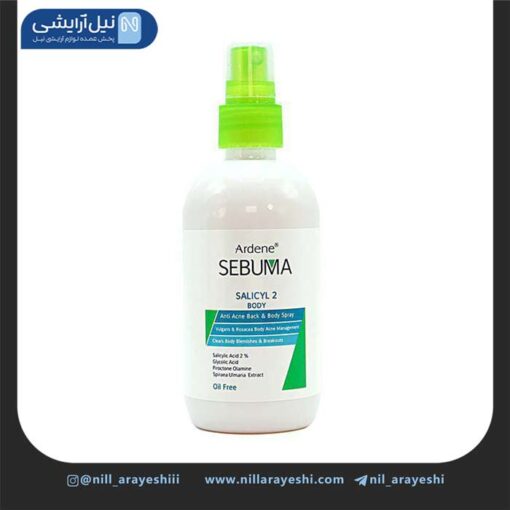 اسپری ضد جوش بدن سبوما آردن مدل salicyl 2