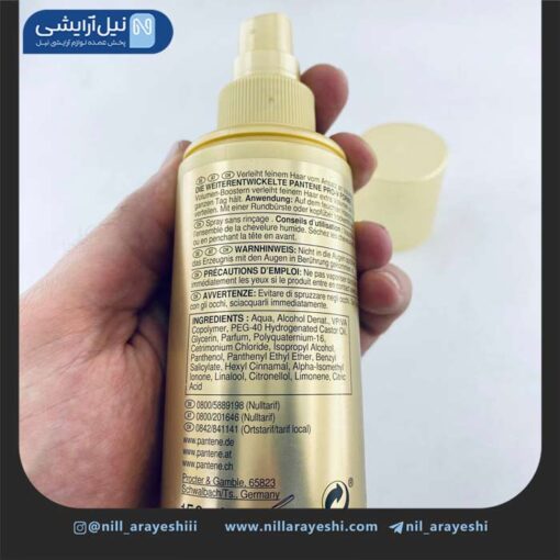 اسپری حجم دهنده مو پنتن سری Pro-V Volumen PUR ( آلمان )