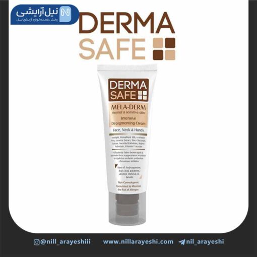 کرم دست و صورت تیوپی روشن کننده و ضد لک درماسیف مدل mela-derm