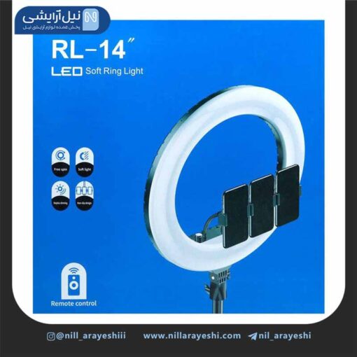 رینگ لایت عکاسی 14 اینچ مدل RL-14 همراه با سه پایه 2.1 متری