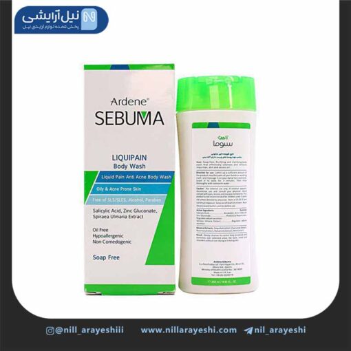 مایع شوینده بدن مناسب پوست چرب سبوما آردن مدل Liquipain