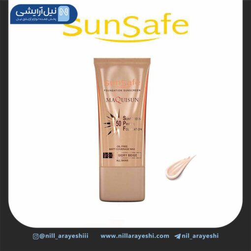 کرم ضد آفتاب کرم پودری و پرایمری مکی سان سان سیف SPF50 ( بژ عاجی )