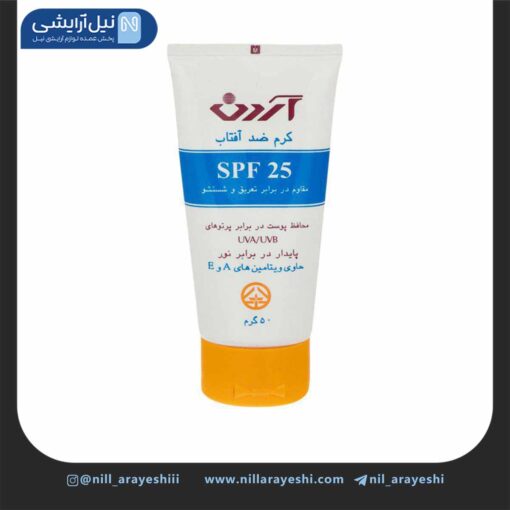 کرم ضد آفتاب بی رنگ آردن SPF25 وزن 50 گرم