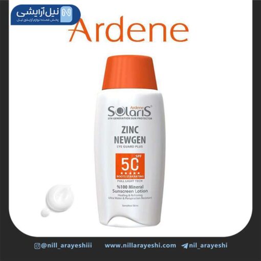 لوسیون ضد آفتاب مدل zinc newgen سولاریس آردن SPF50