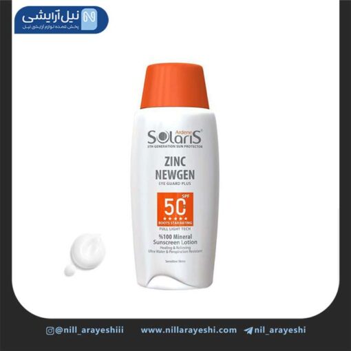 لوسیون ضد آفتاب مدل zinc newgen سولاریس آردن SPF50