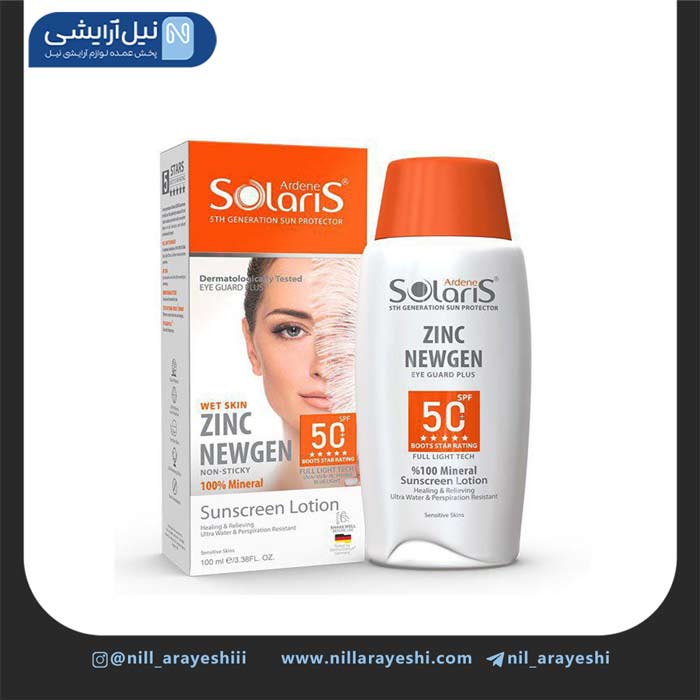 لوسیون ضد آفتاب مدل zinc newgen سولاریس آردن SPF50