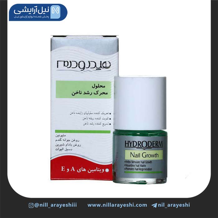 محلول محرک رشد ناخن هیدرودرم 8 میل