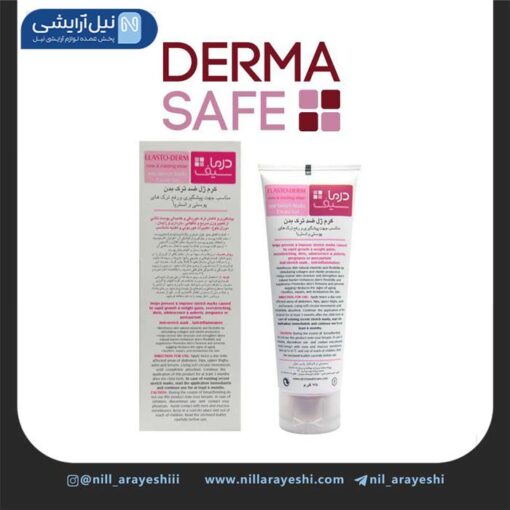 ژل کرم تیوپی ضد ترک بدن درماسیف مدل Elasto-derm