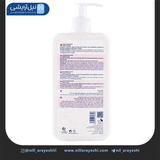 کرم دست و صورت پمپی مرطوب کننده مدل Aqua satin هیدرودرم 500 میل