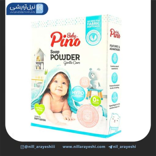 پودر صابون ماشینی نوزاد و کودک پینو بیبی 400 گرم ( آبی )