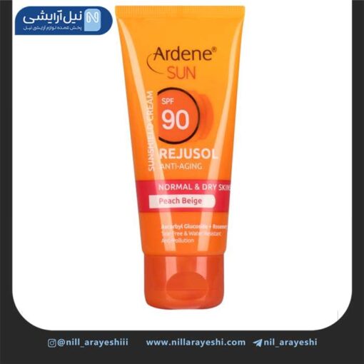 کرم ضد آفتاب ضد چروک آردن سان spf90