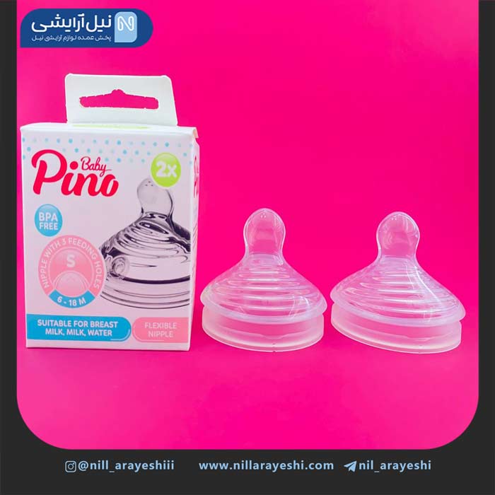 پک سر شیشه شیر شش تا هجده ماه پینو بیبی سایز بزرگ 2 عددی ( S )