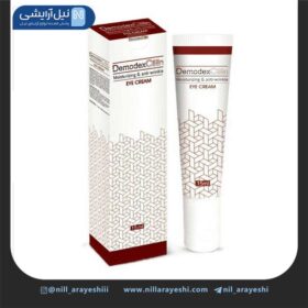کرم دور چشم تیوپی آبرسان و ضد چروک دمودکسیلین 15 میل