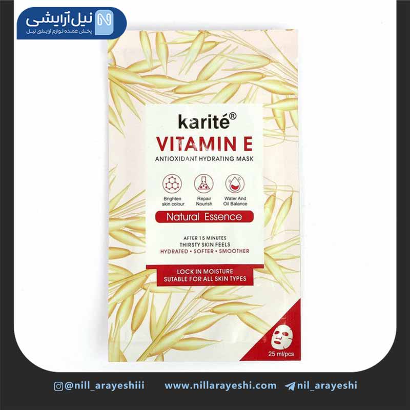 ماسک صورت ورقه ای ویتامین E کاریته کد 1154 - 47VE