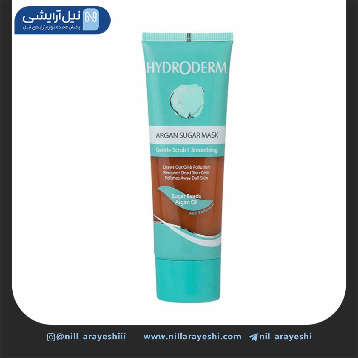 ماسک صورت ( گوماژ ) تیوپی اسکراب شکر و آرگان هیدرودرم